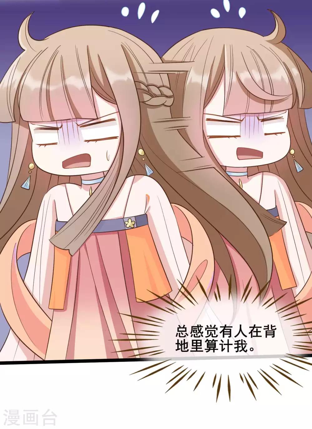 第36话4