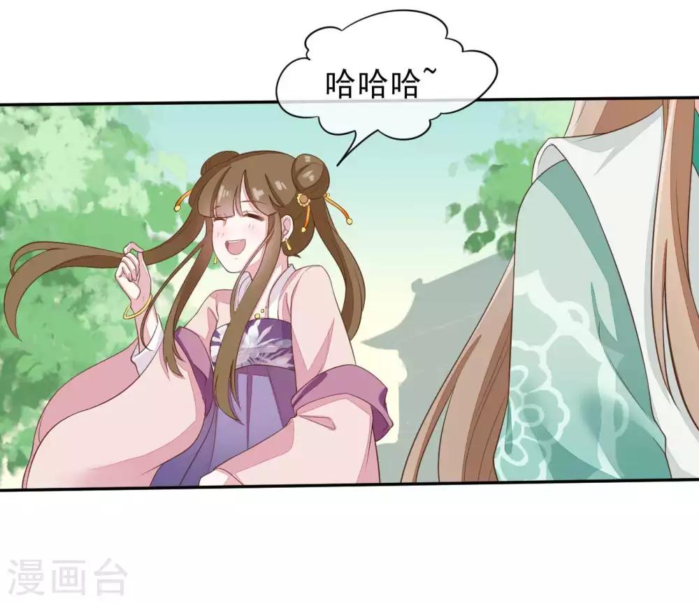 第2季第15话17