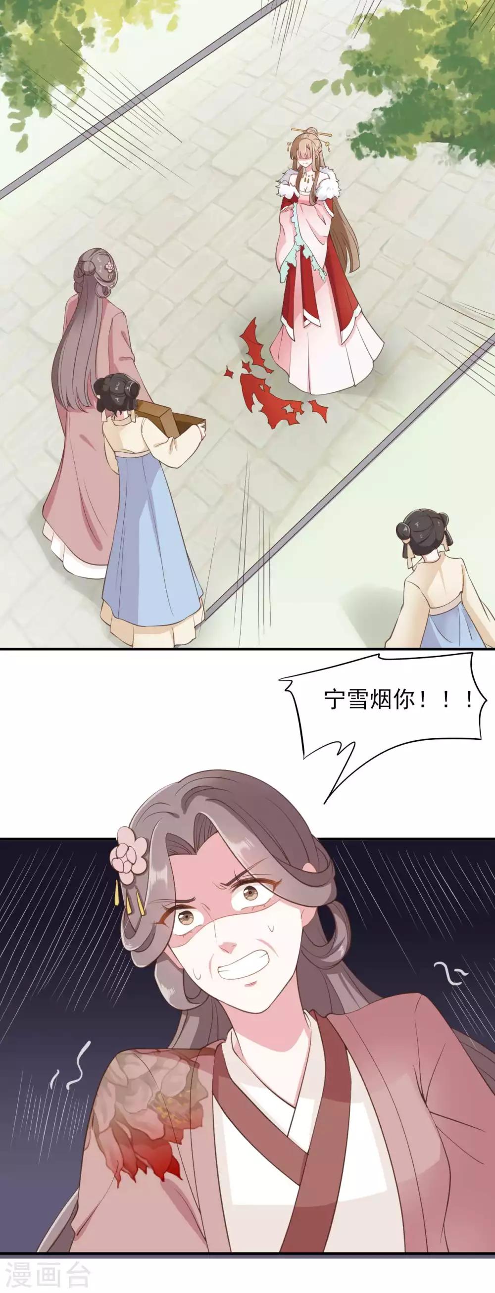 第2季第3话18