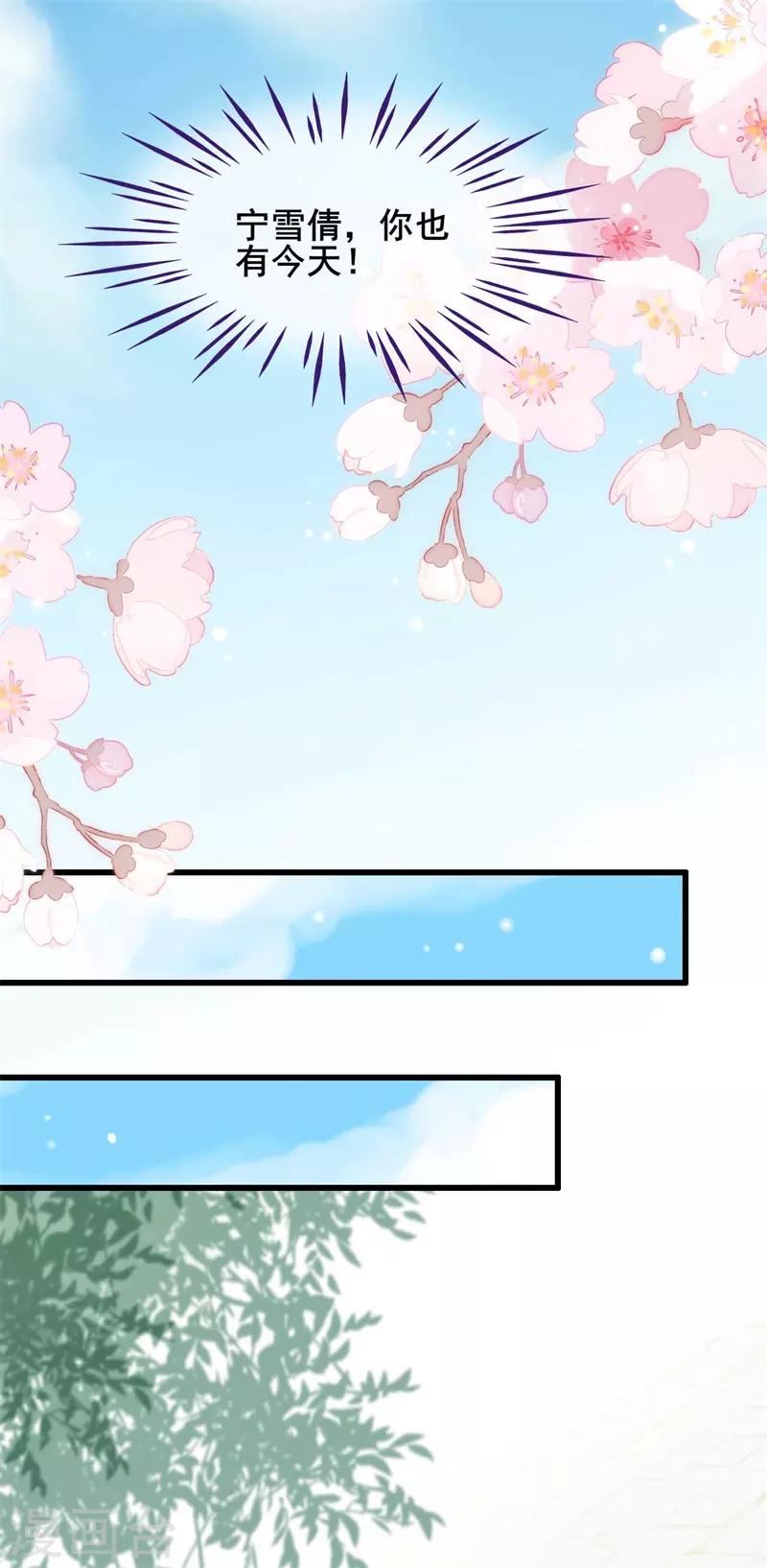 第48话4