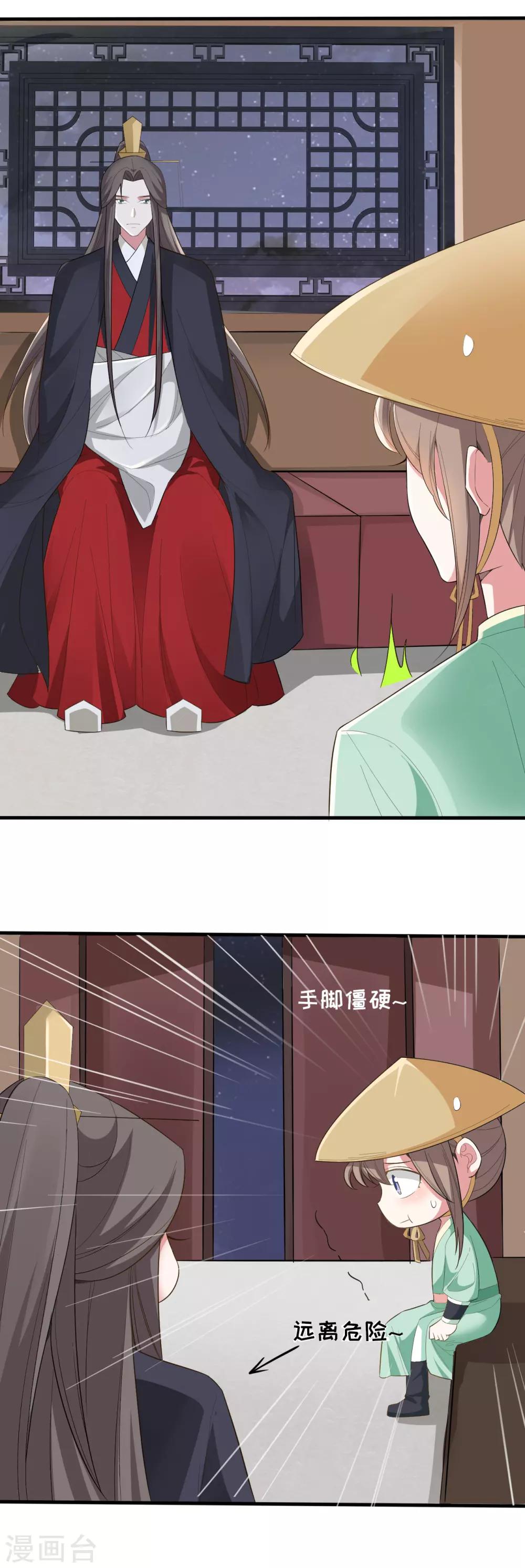 第14话6