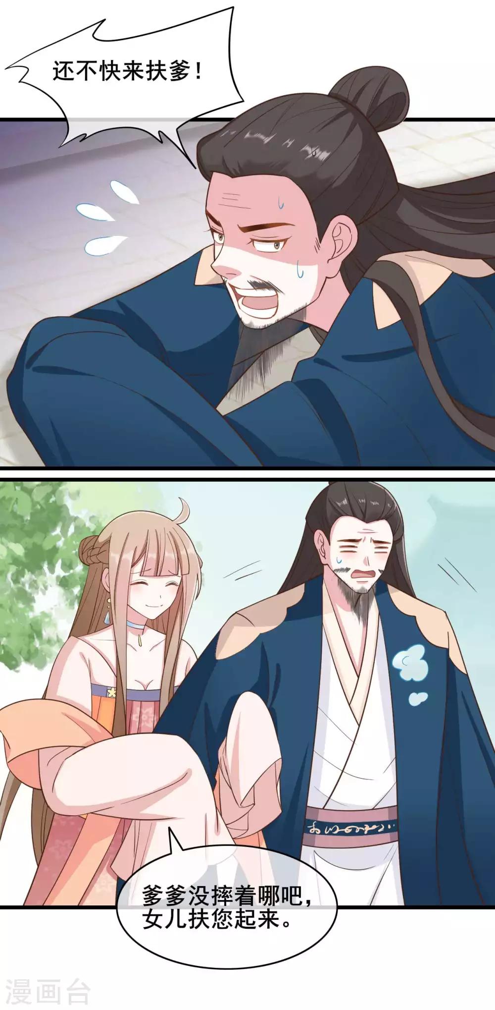 第49话19