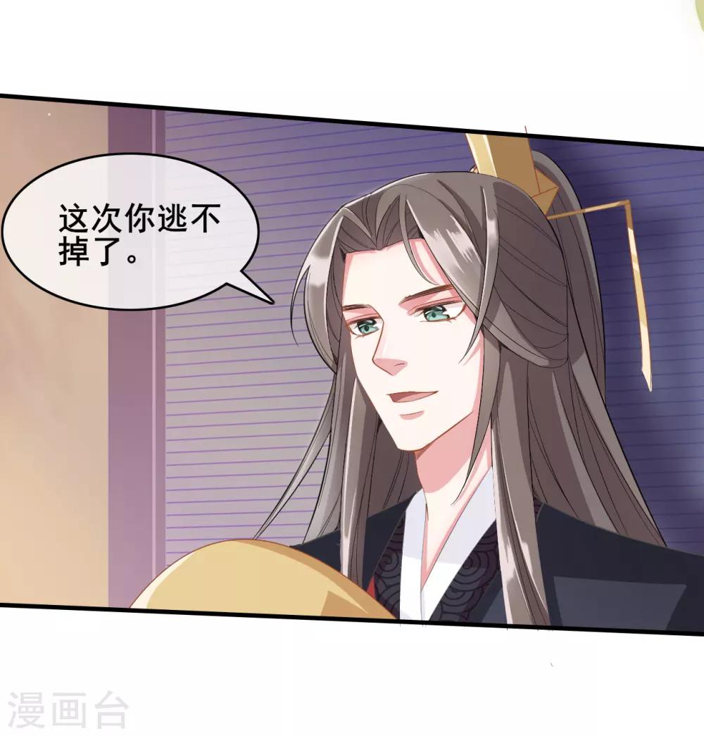 第14话11