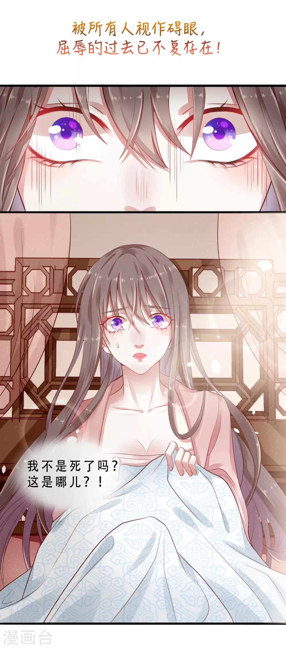 预告7