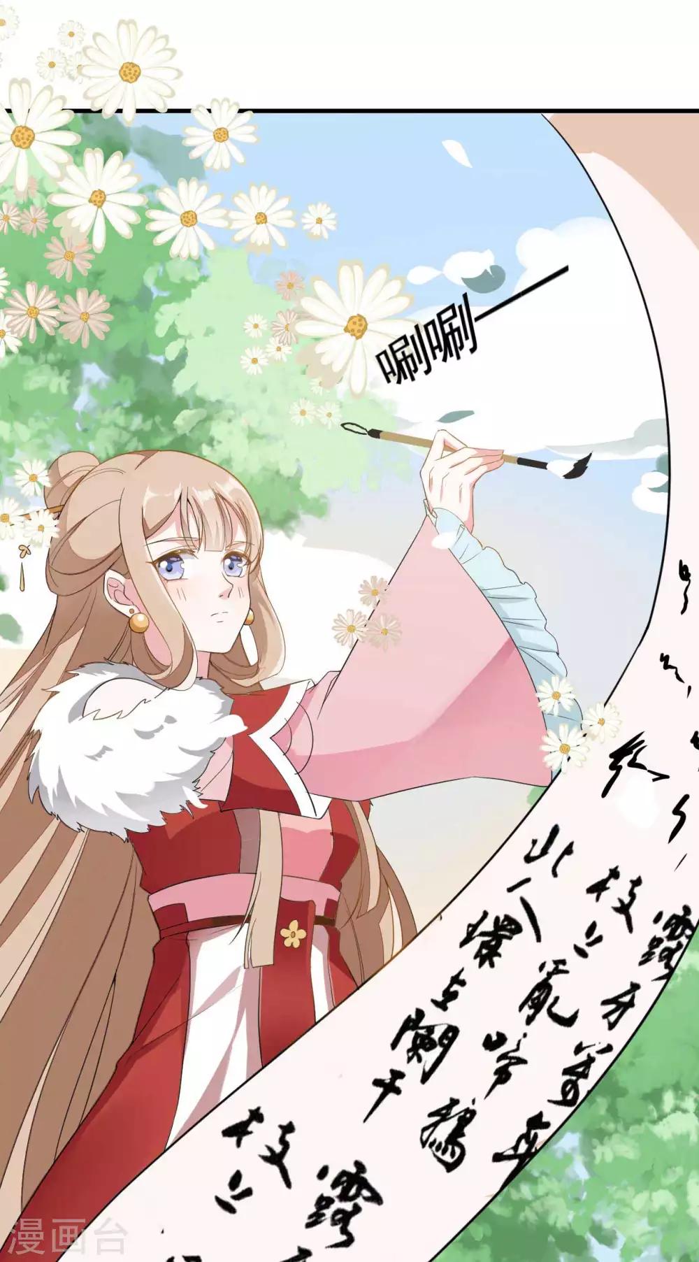 第2季第12话20