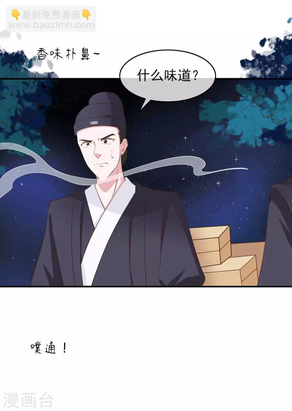 第2季第4话8