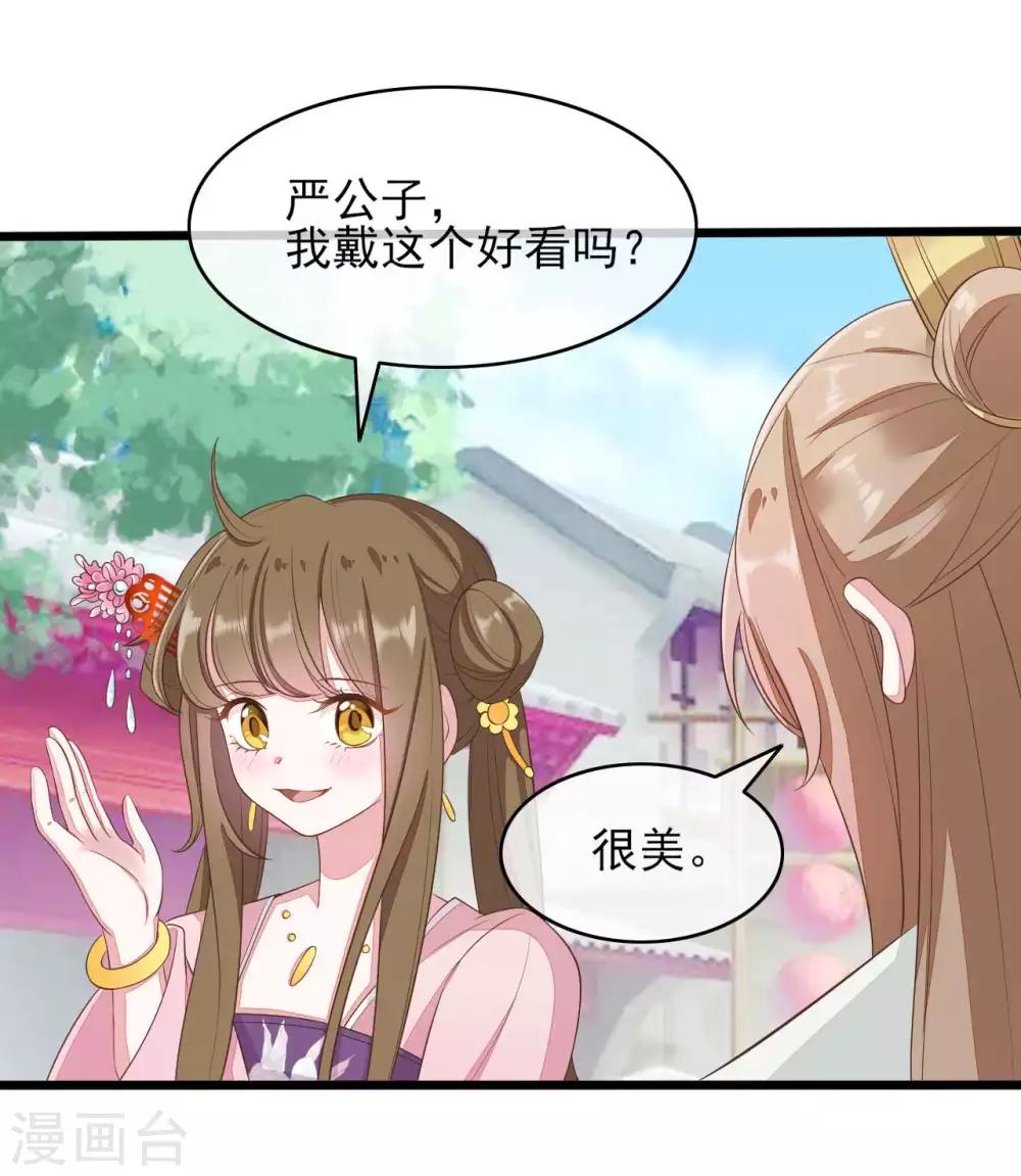 第2季第16话18