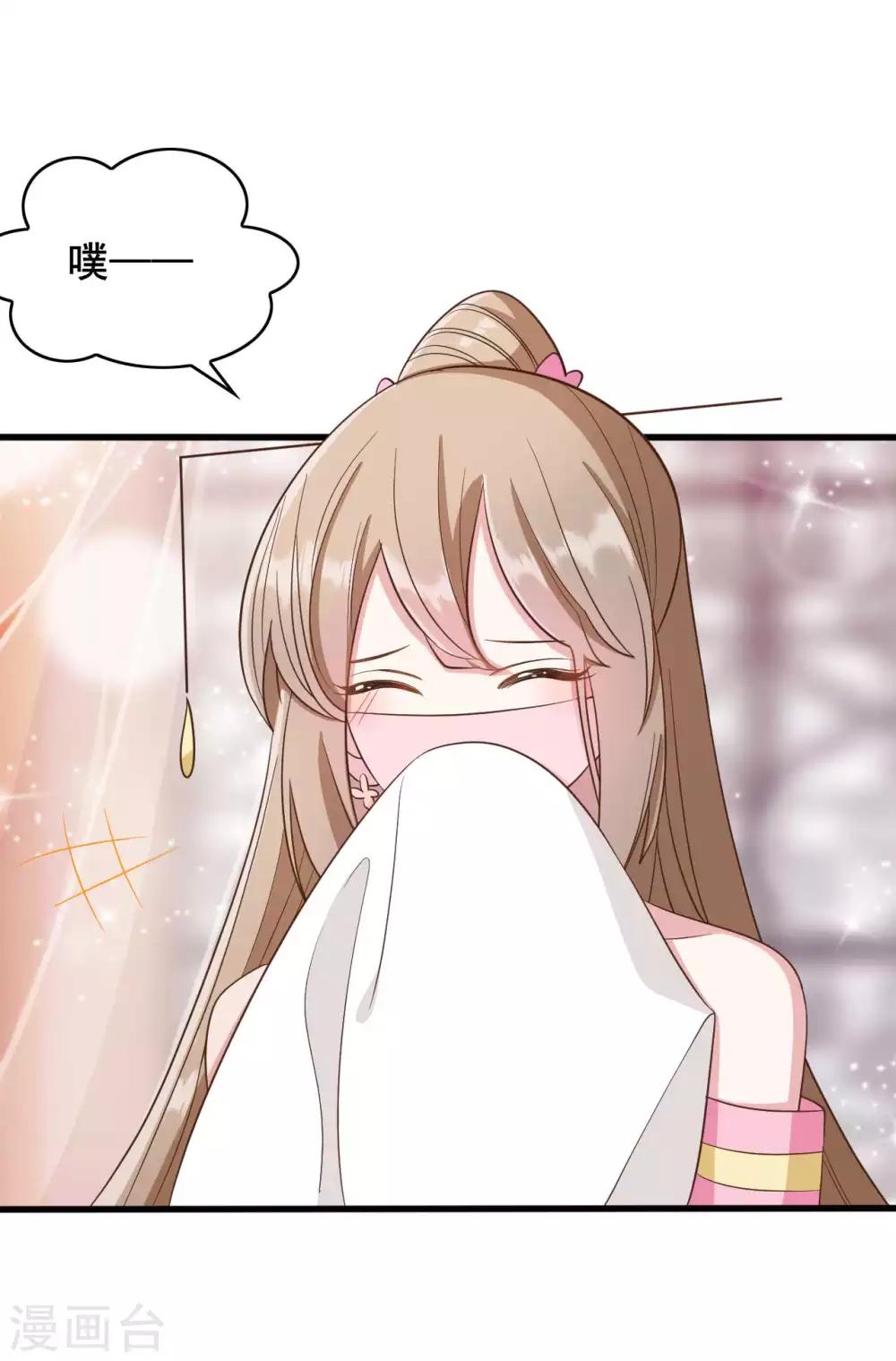 第31话4