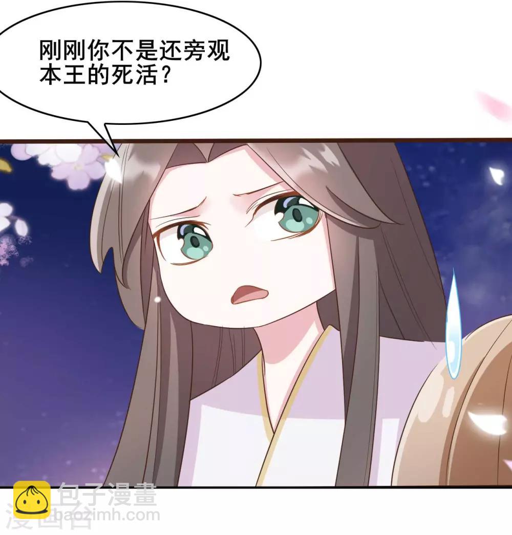 第34话19
