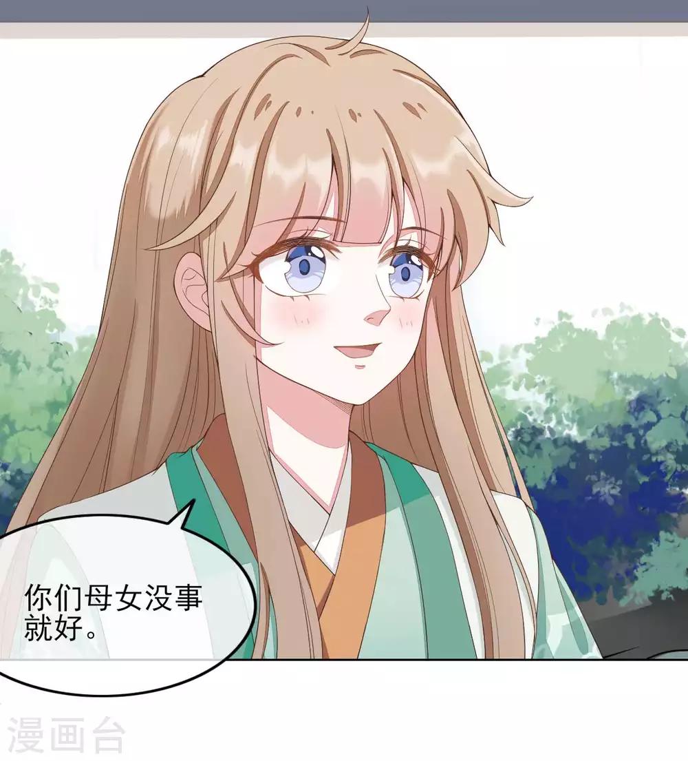 第2季第19话7