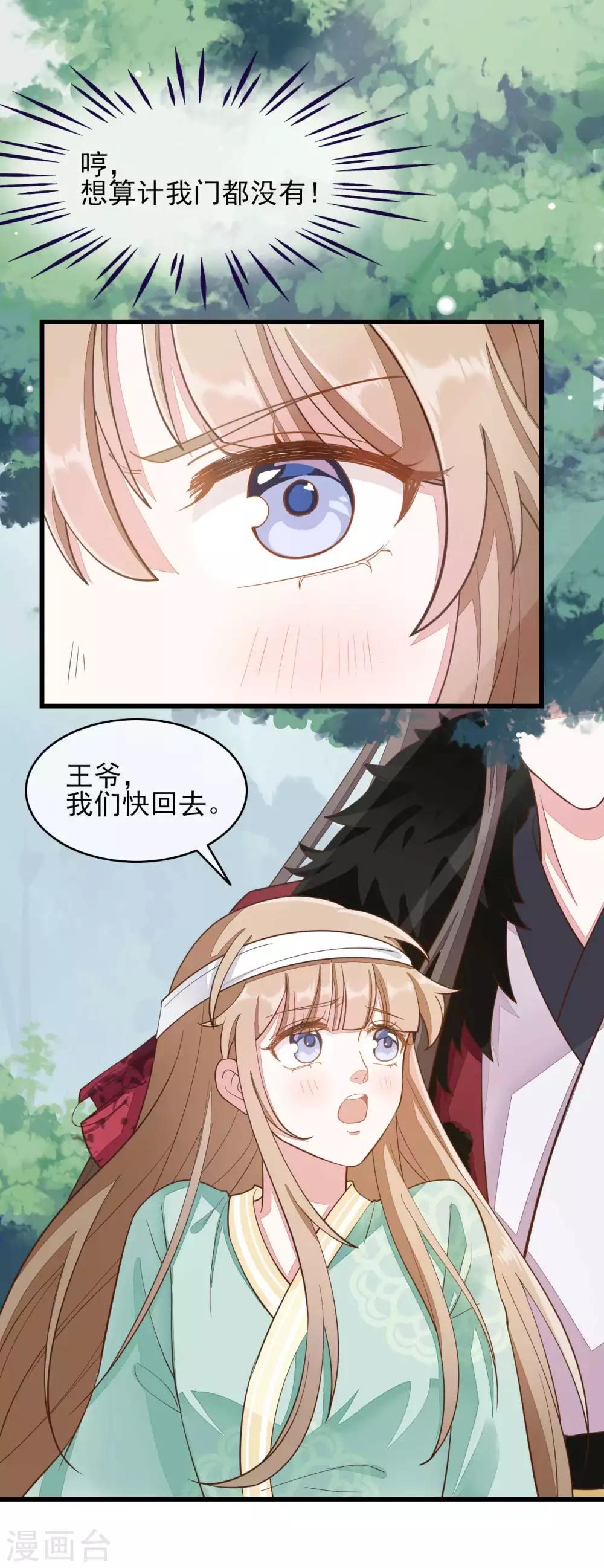第2季第12话3