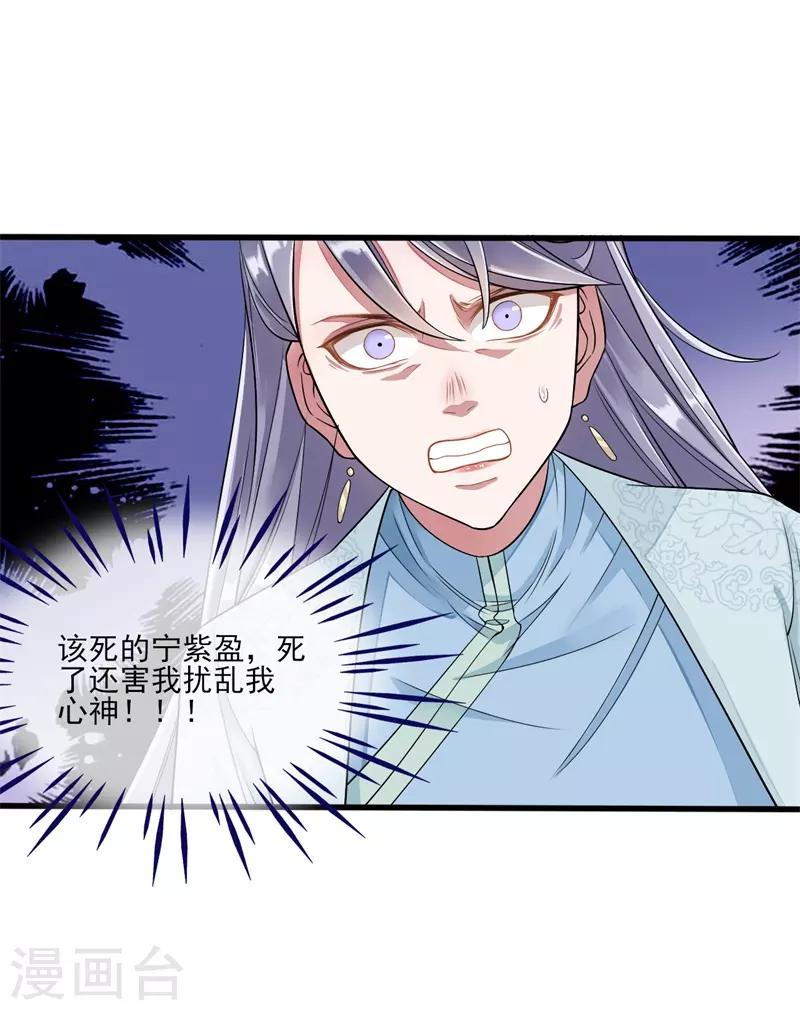 第11话19