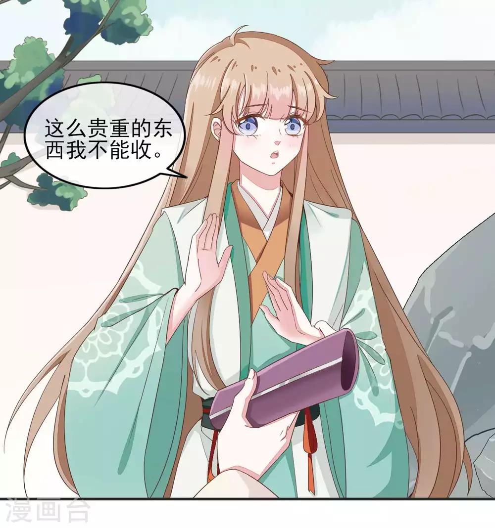 第2季第19话9