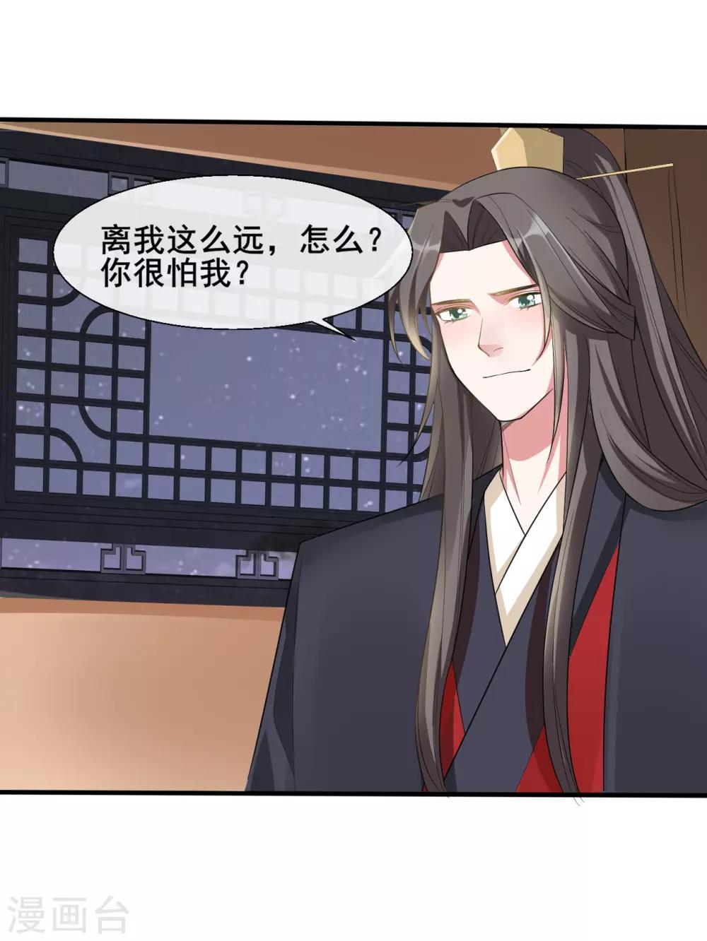 第14话7