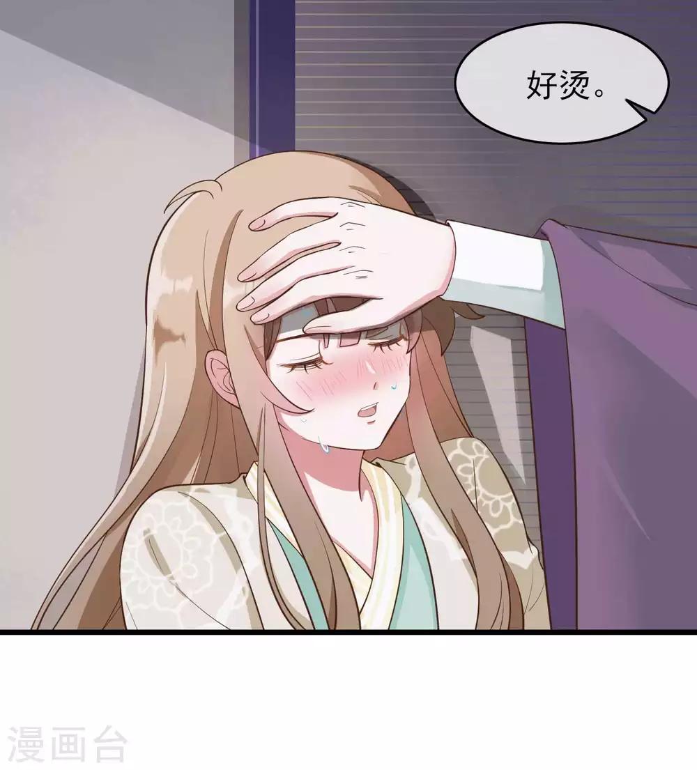 第2季第7话18