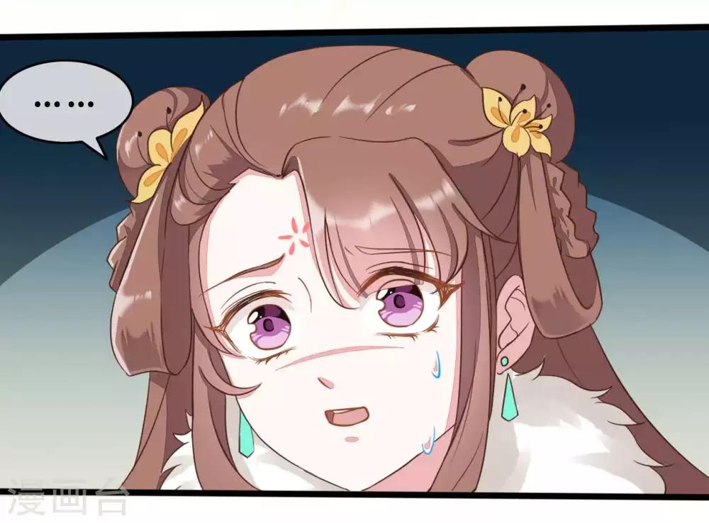第2季第13话17