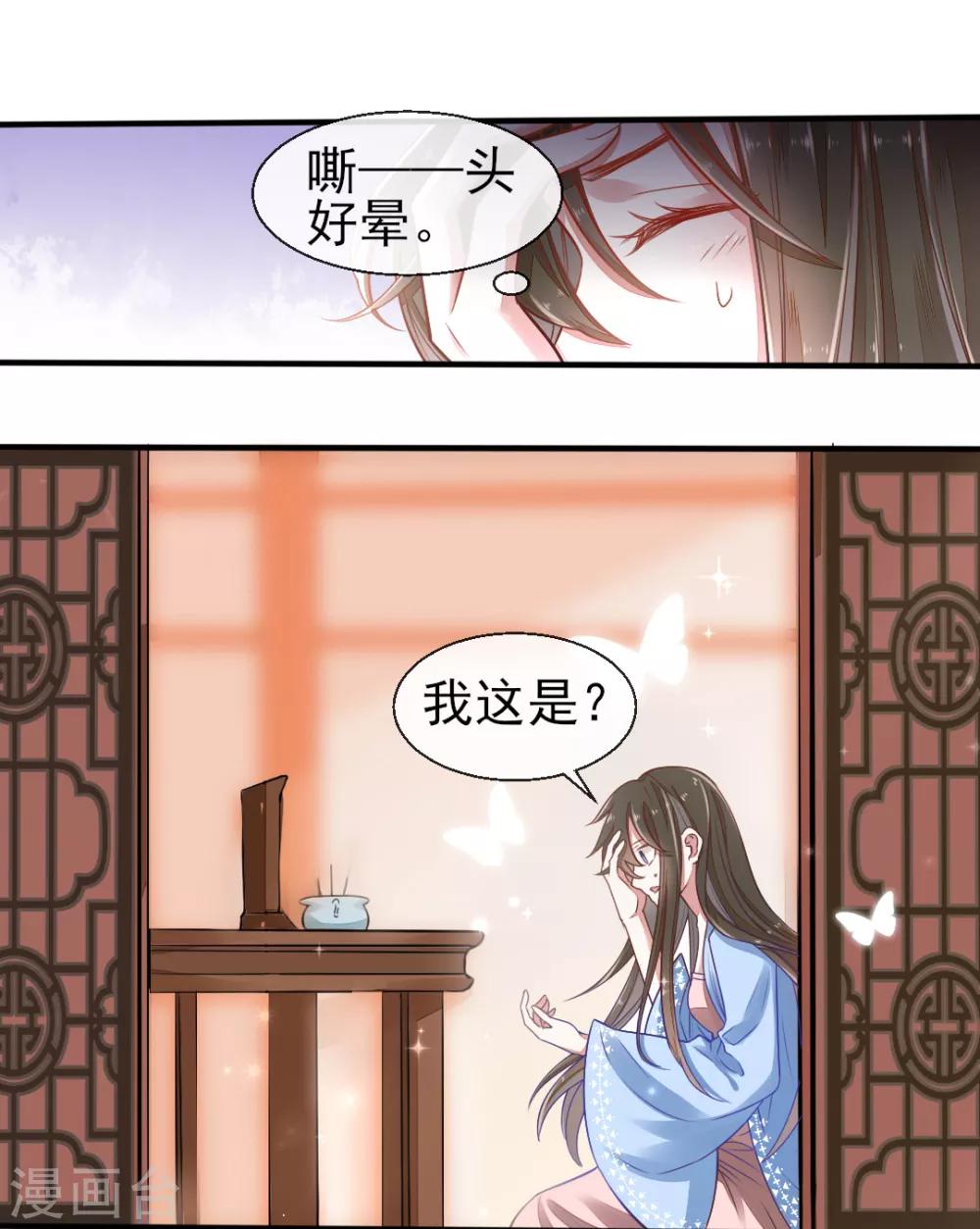第2话1