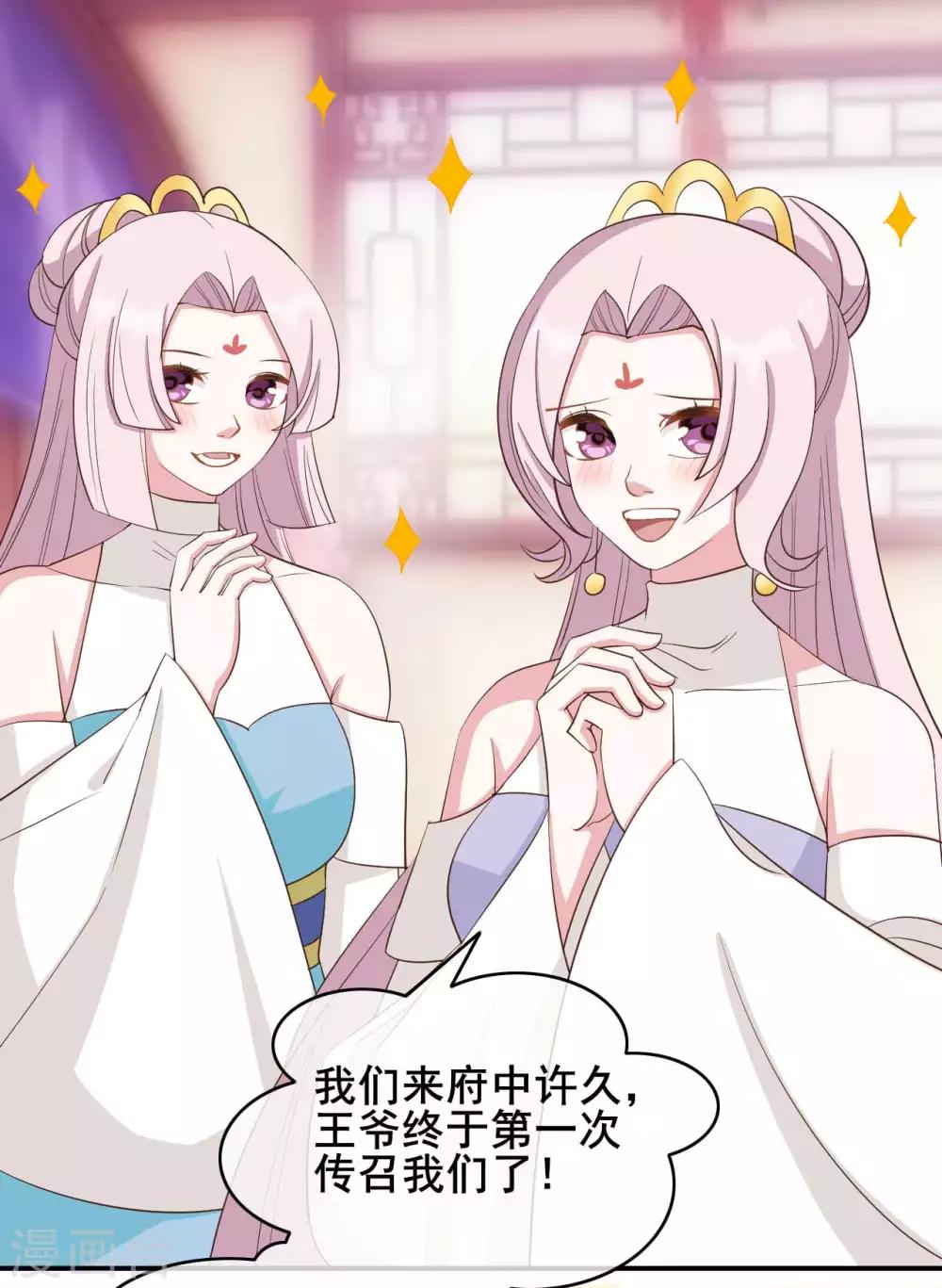 第44话1