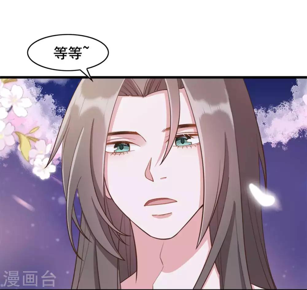 第33话21