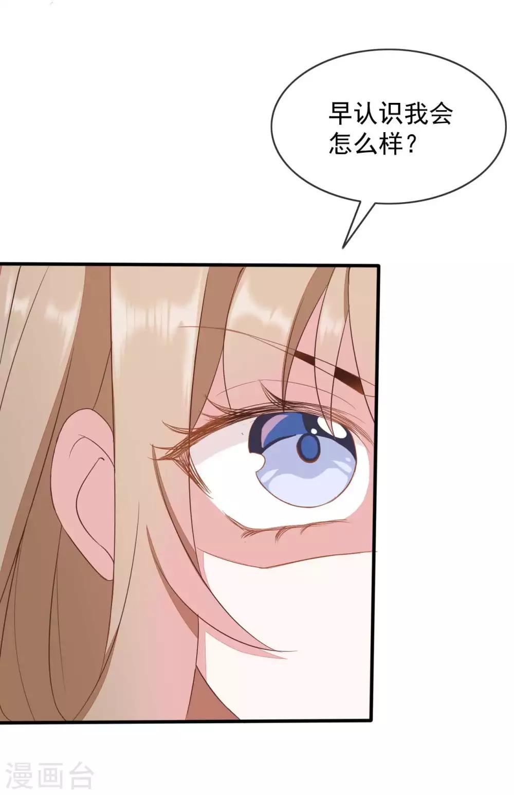 第2季第20话23