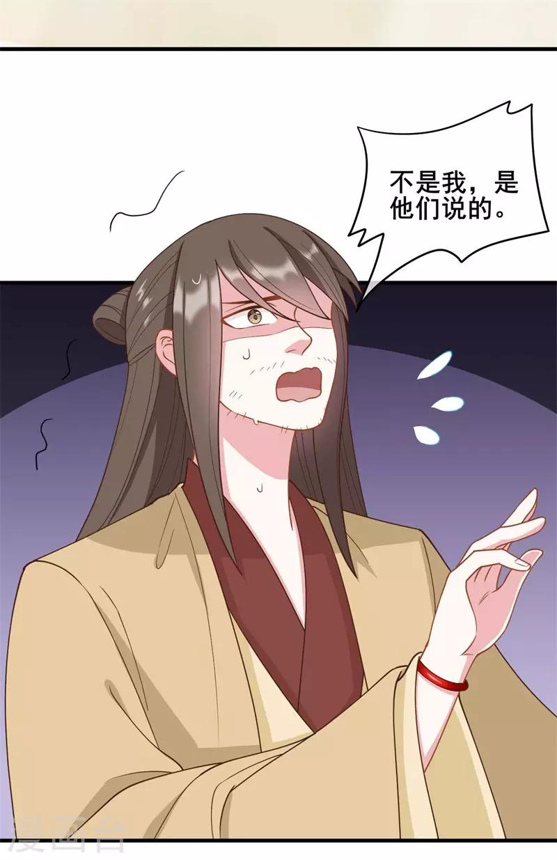 第41话21