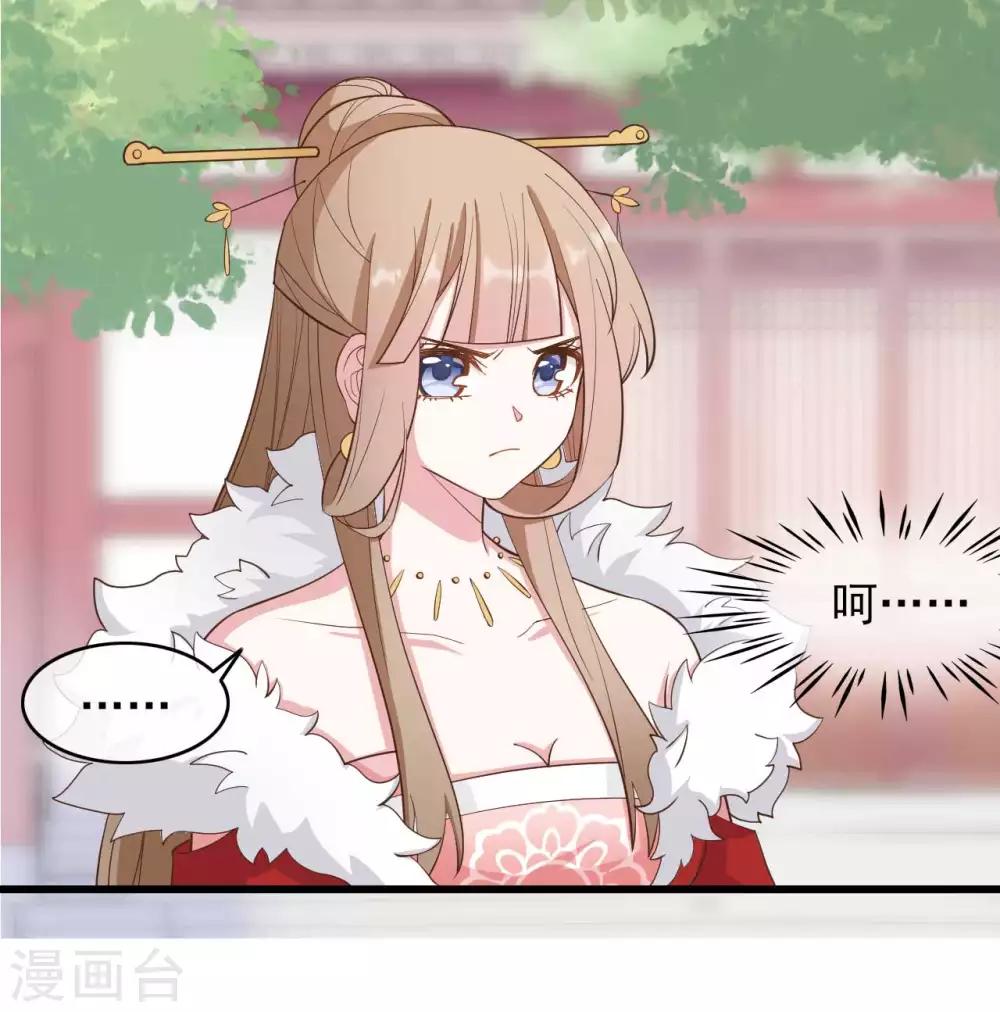 第2季第3话13