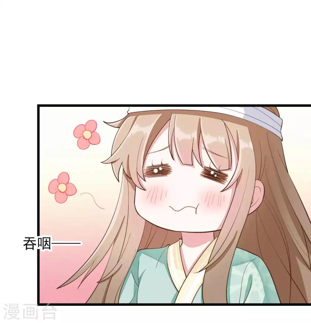 第2季第11话8