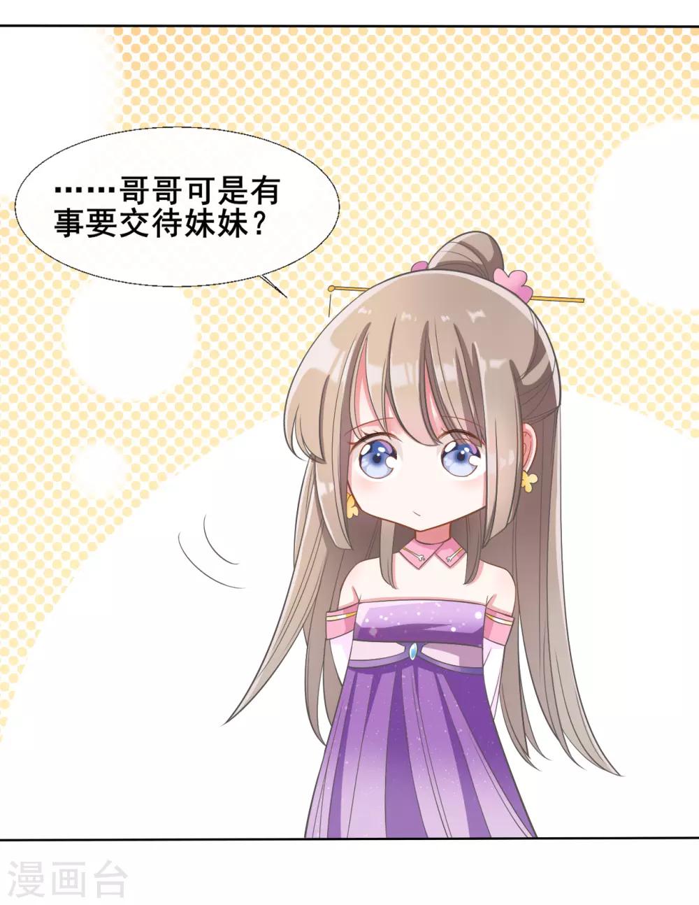 第15话15