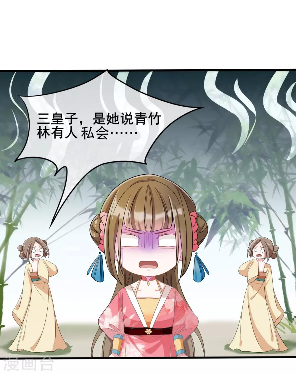 第19话2