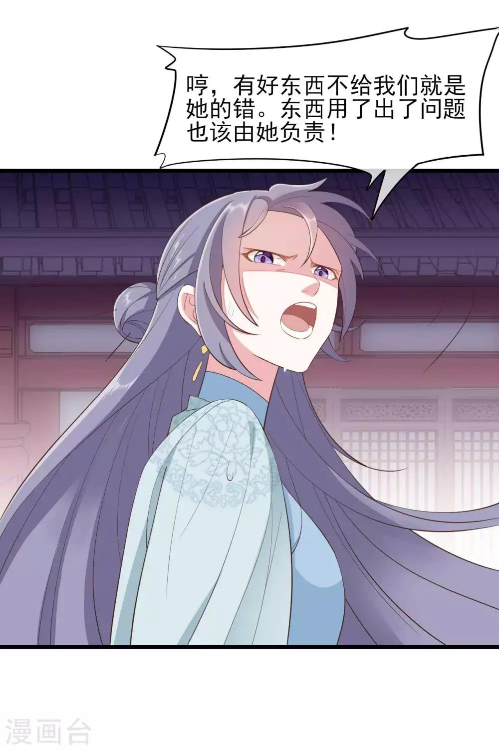 第2季第2话4