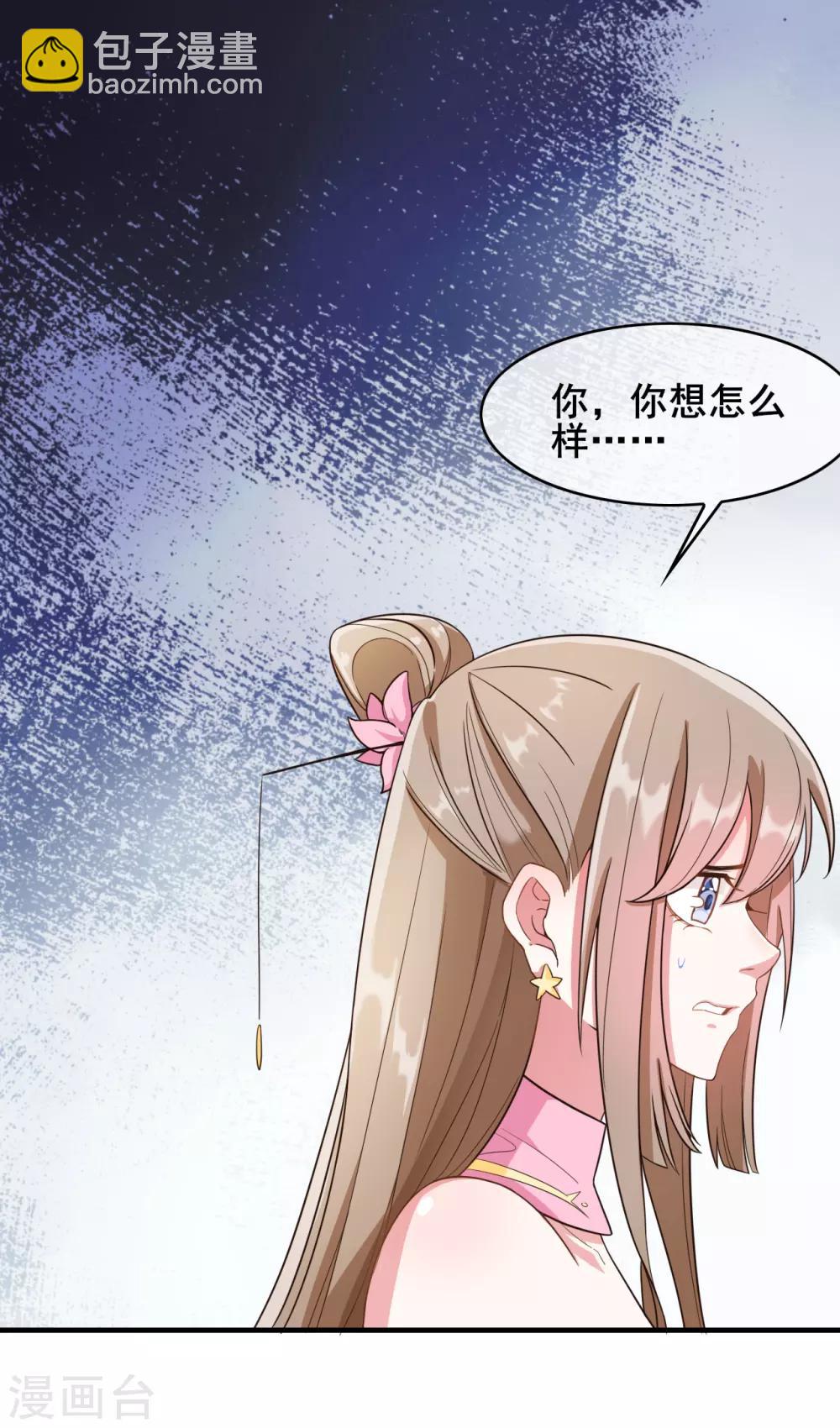 第19话17