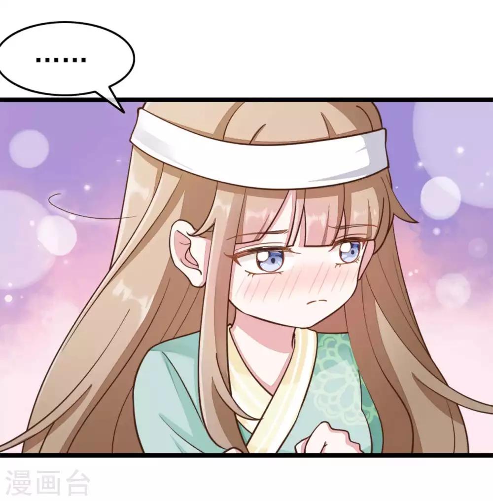第2季第9话9