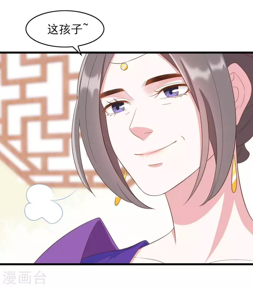 第34话32