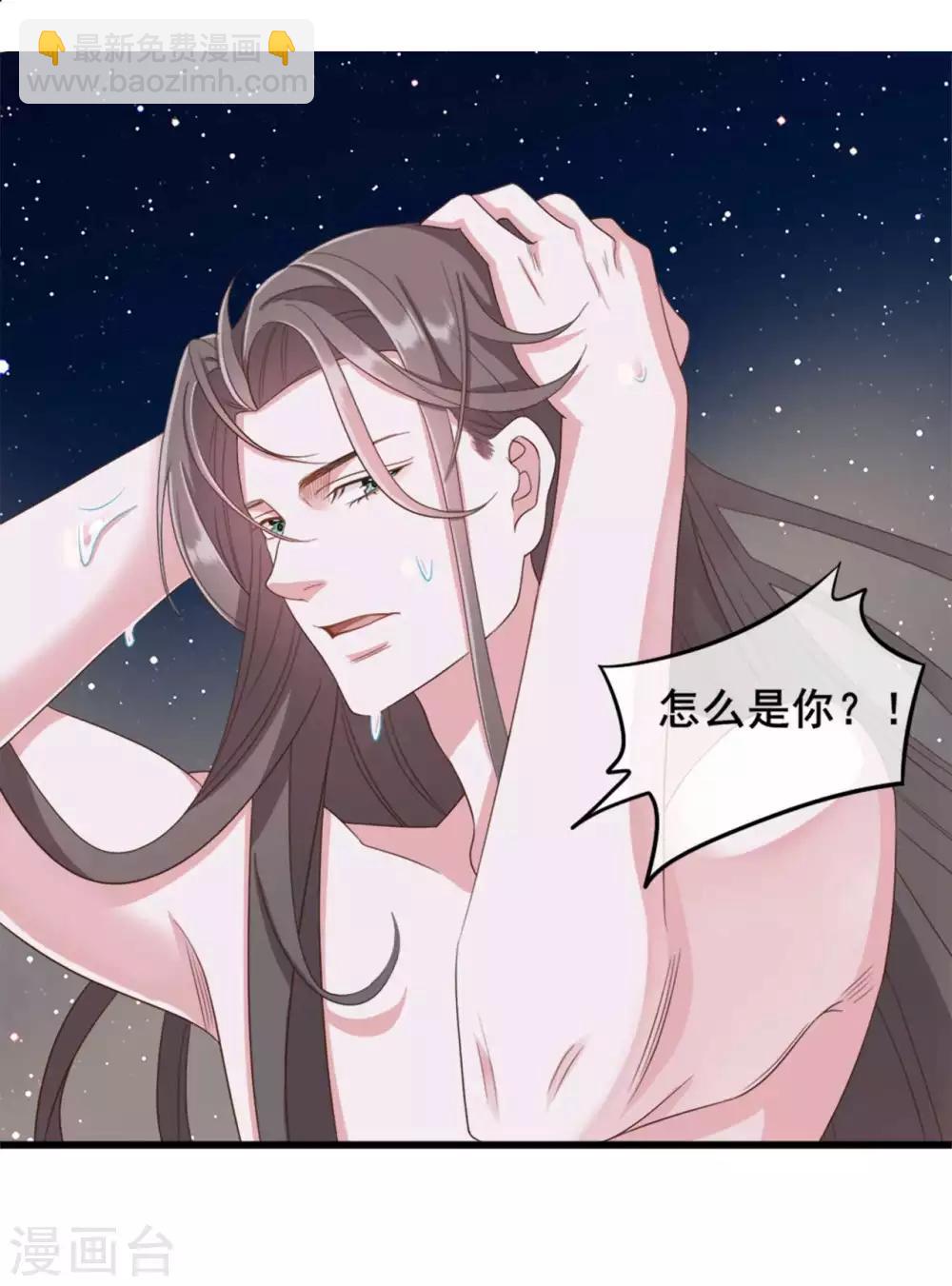 第32话27