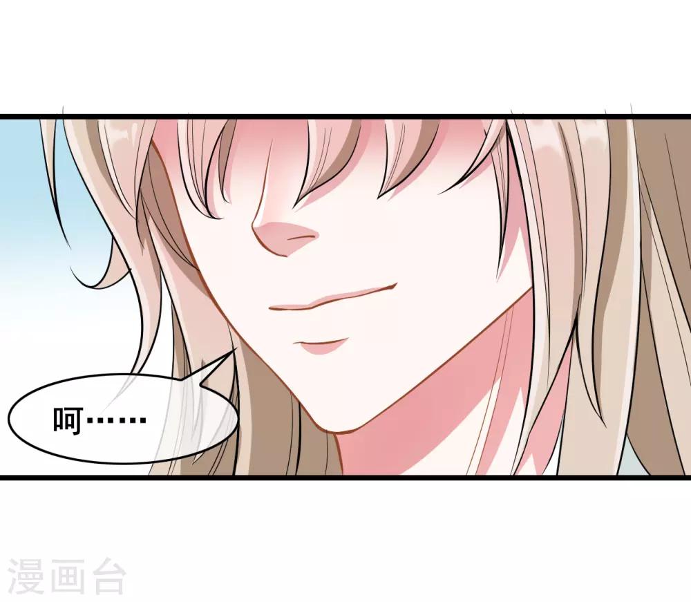 第19话10