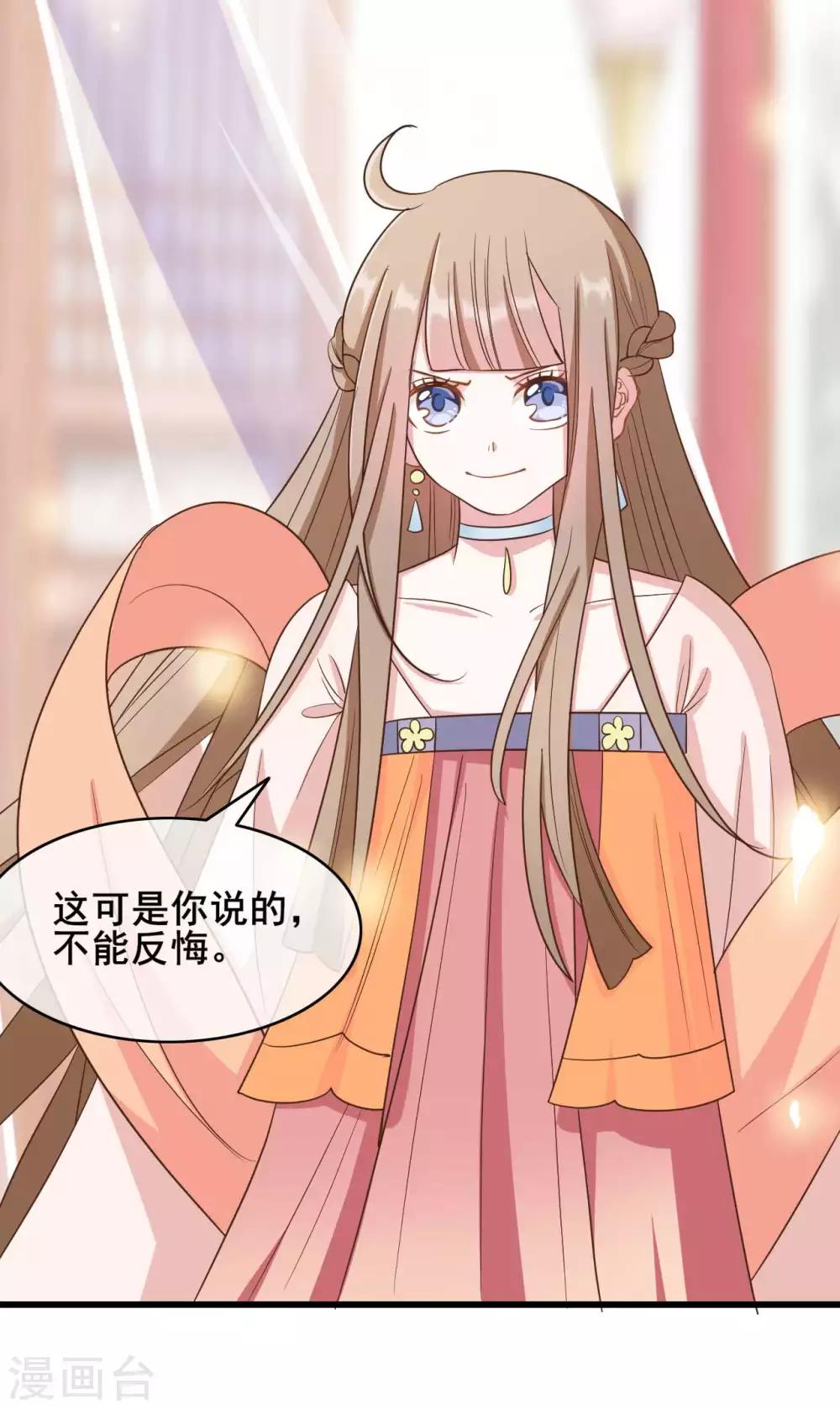 第39话12