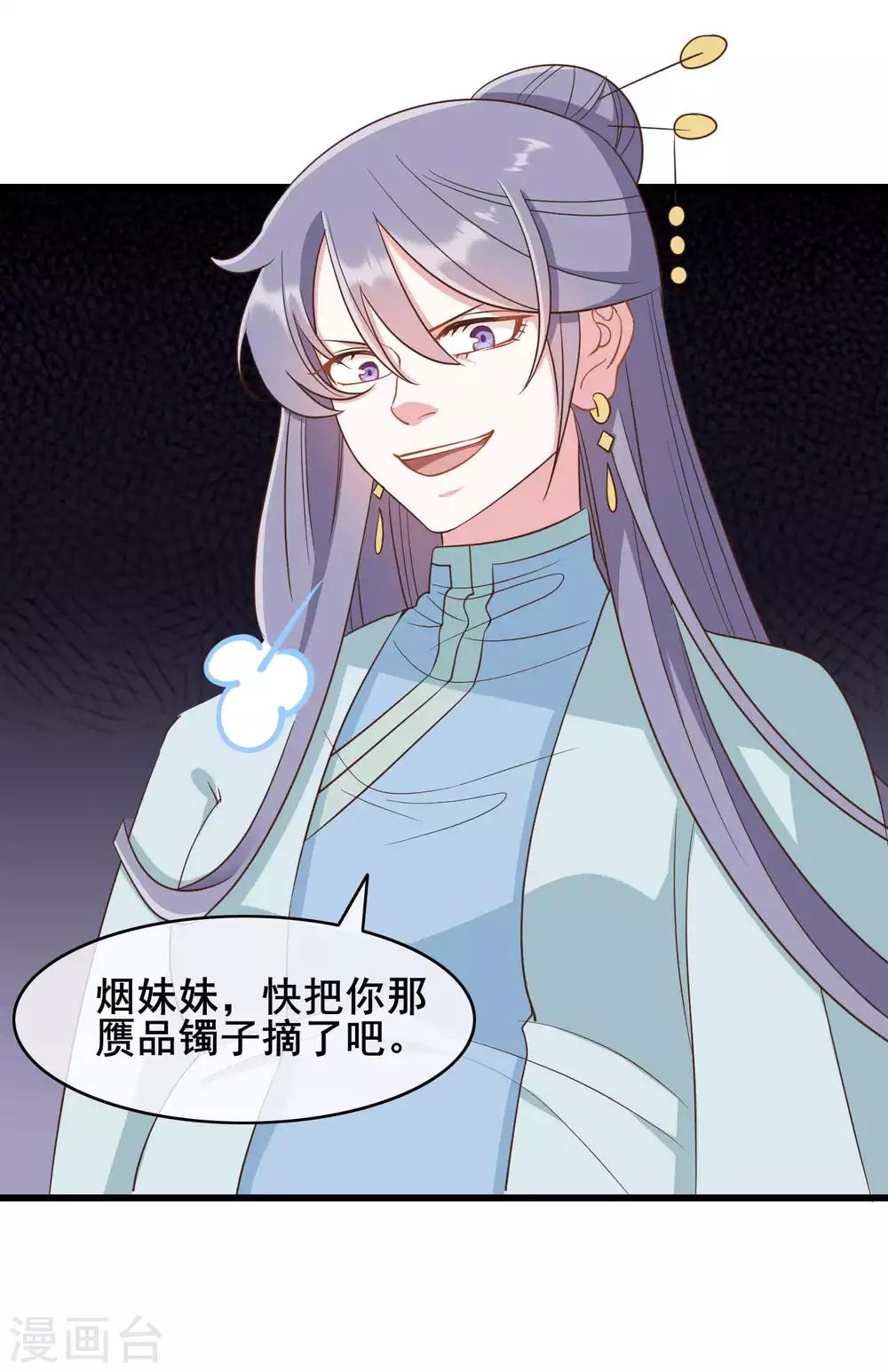 第39话4