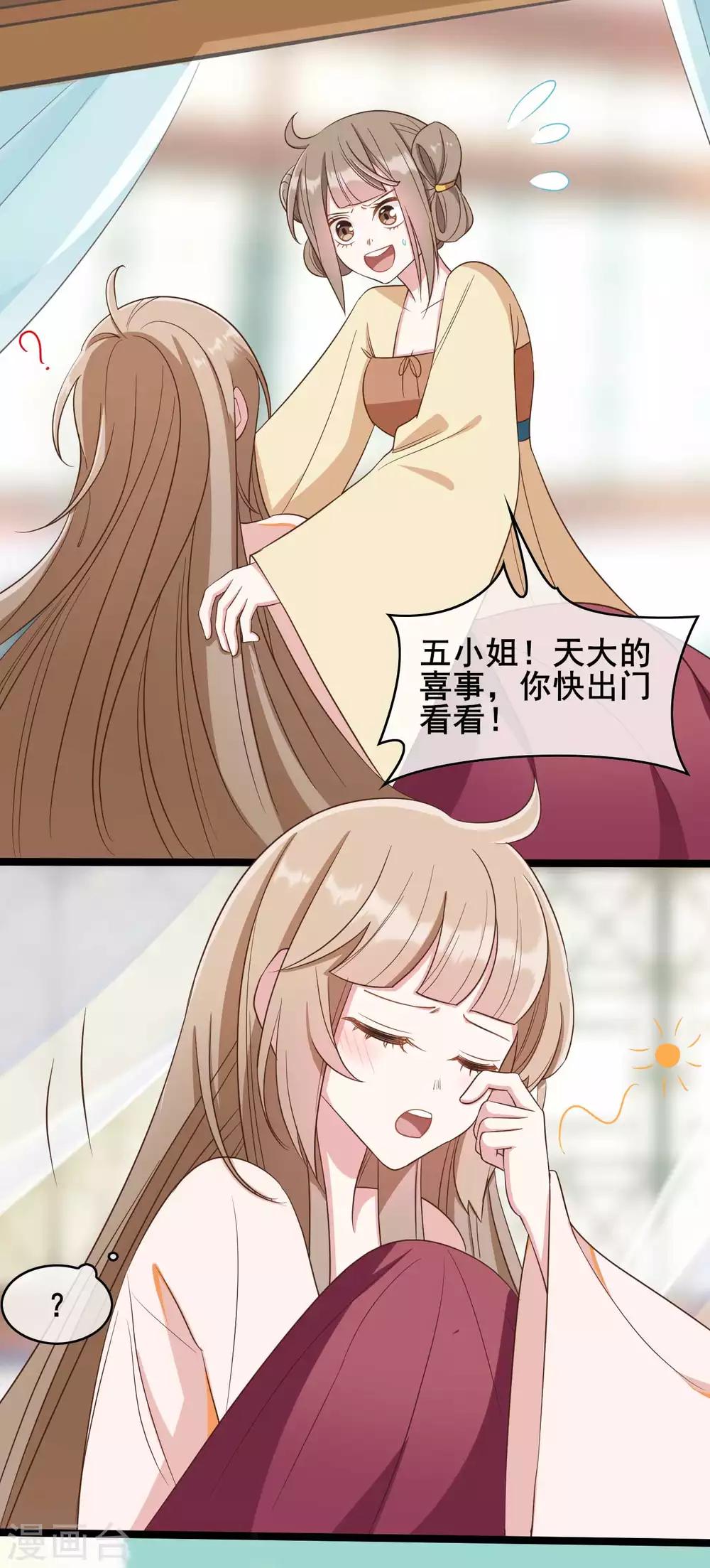 第35话1
