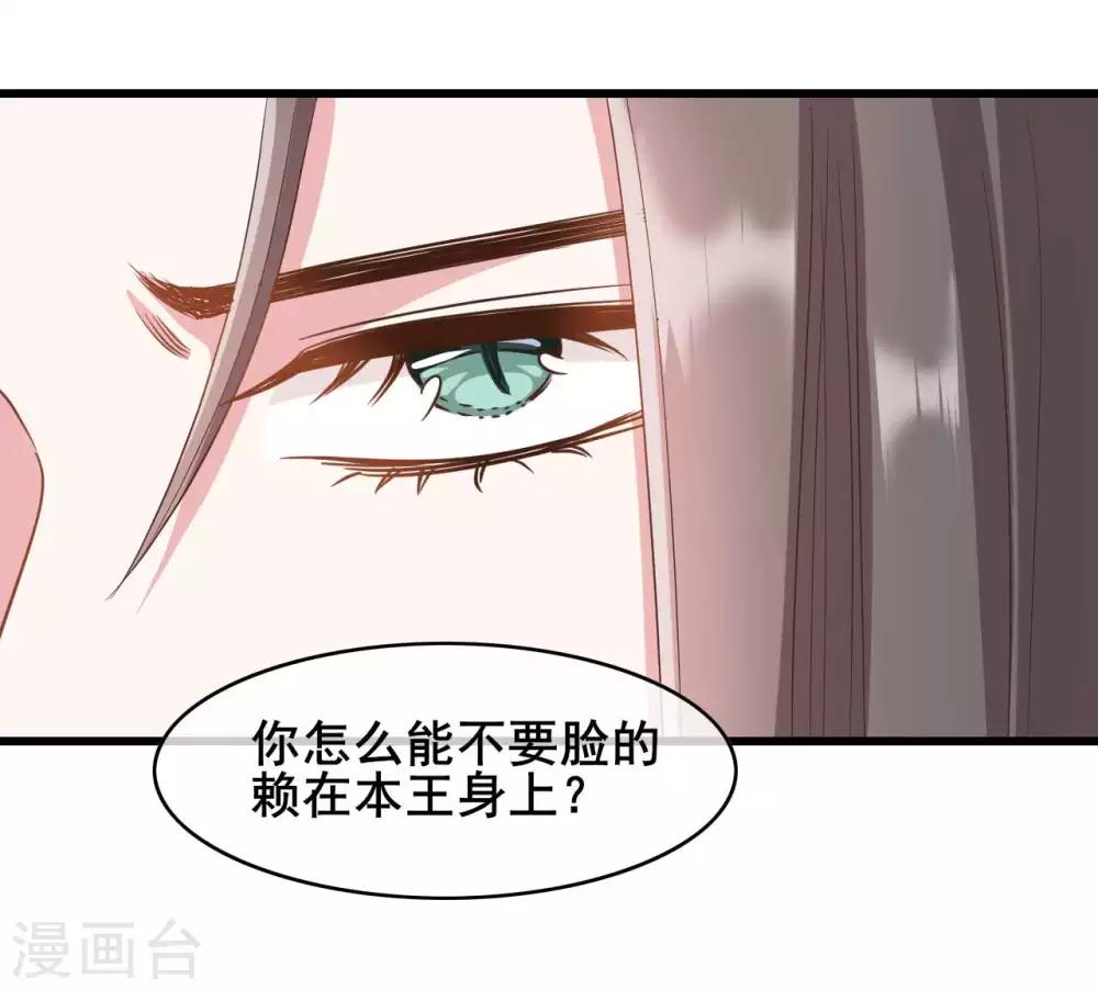 第30话29