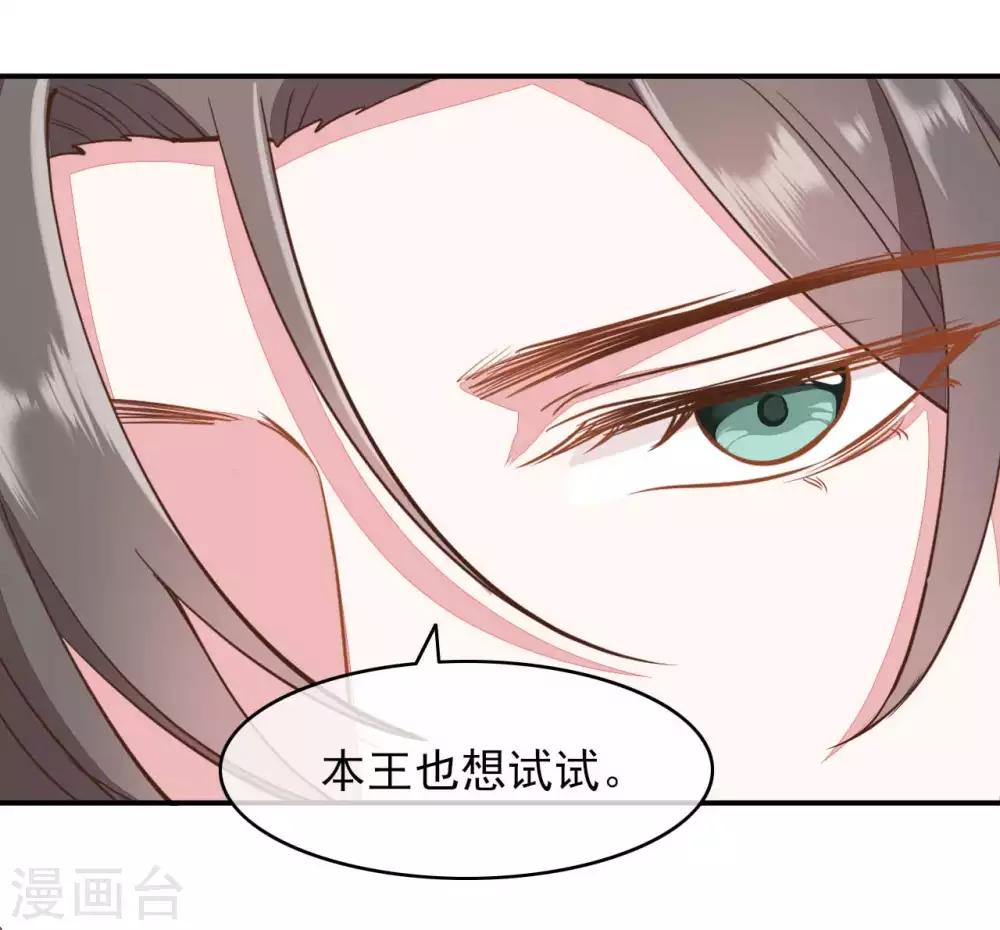 第2季第16话26