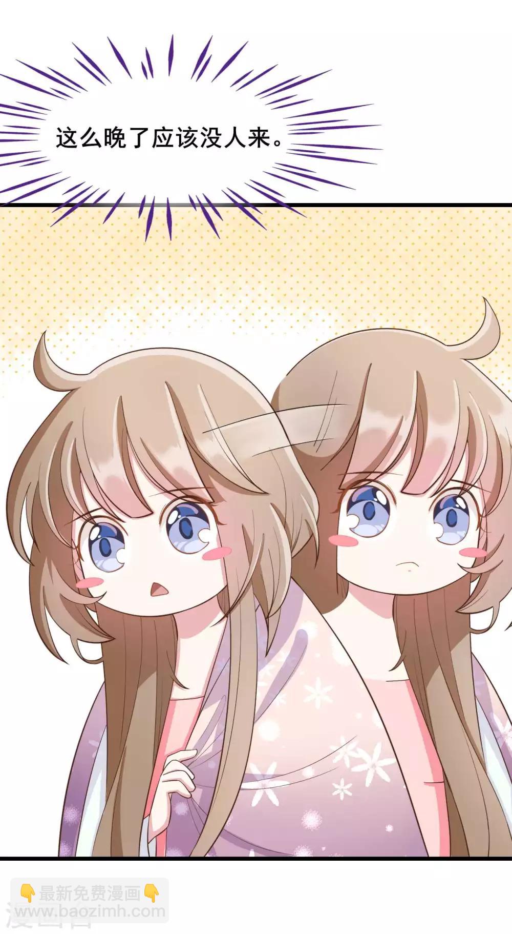 第32话23
