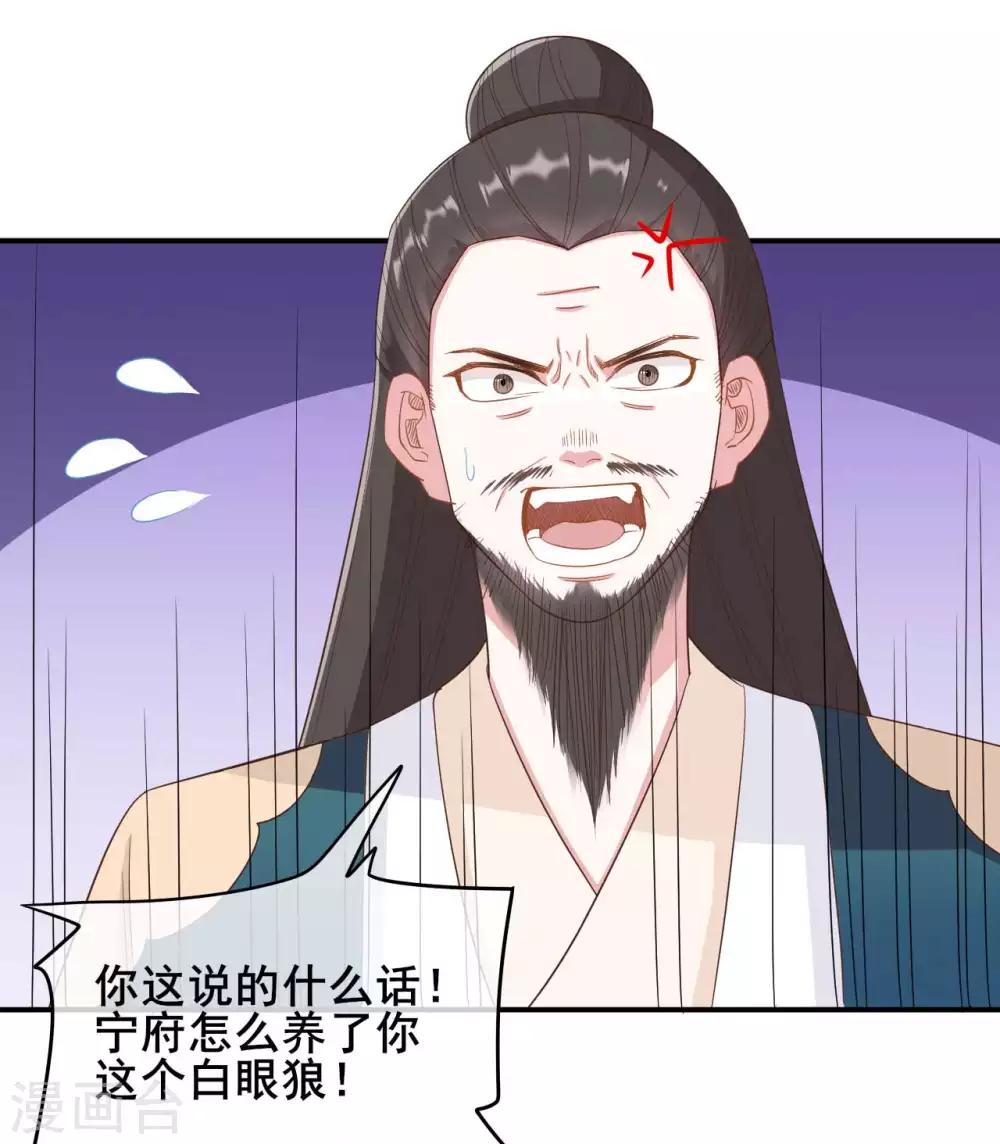 第42话5
