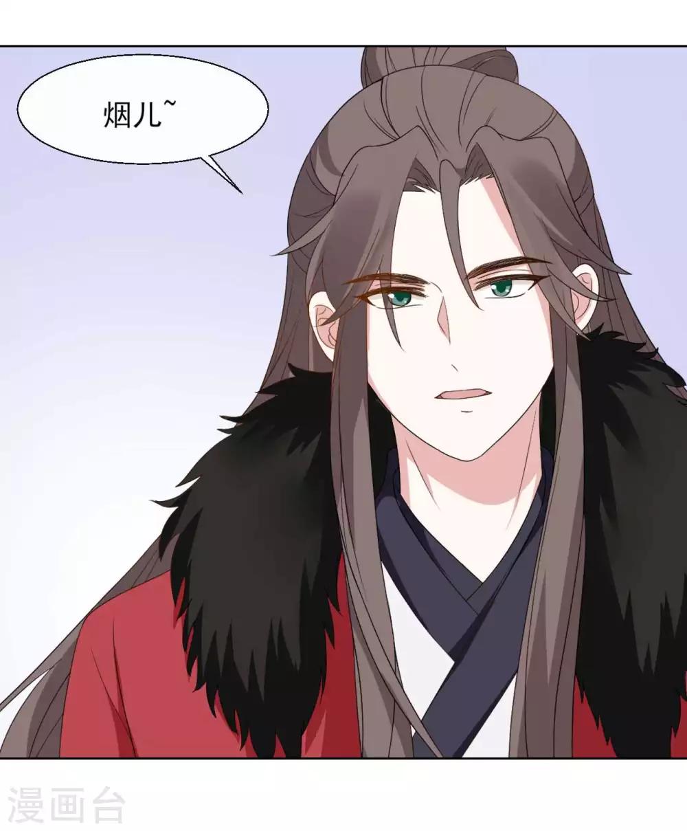 第2季第21话27