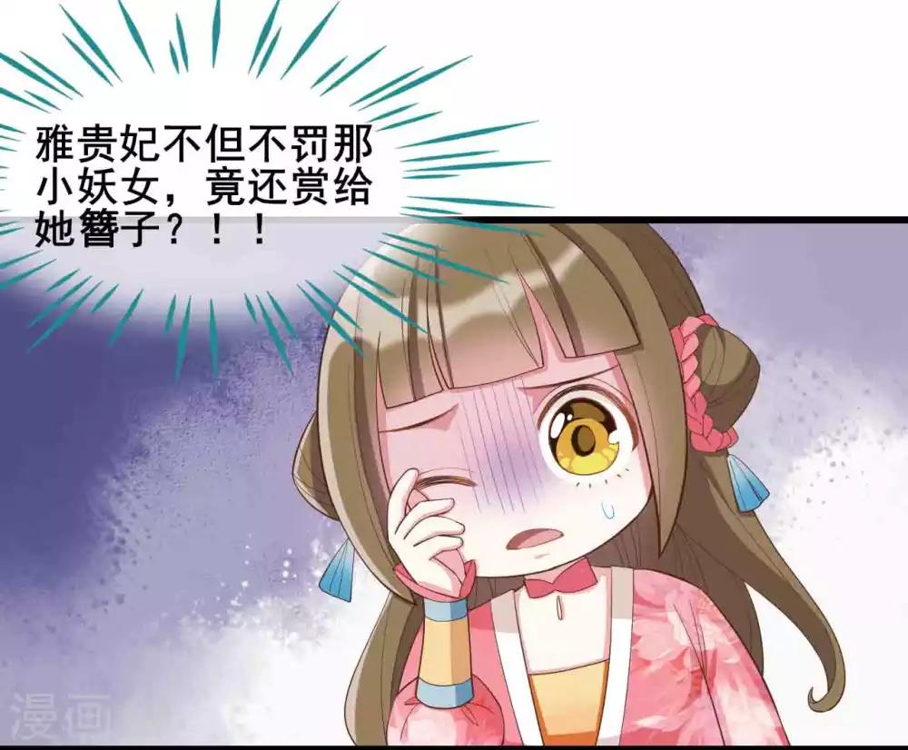 第23话17