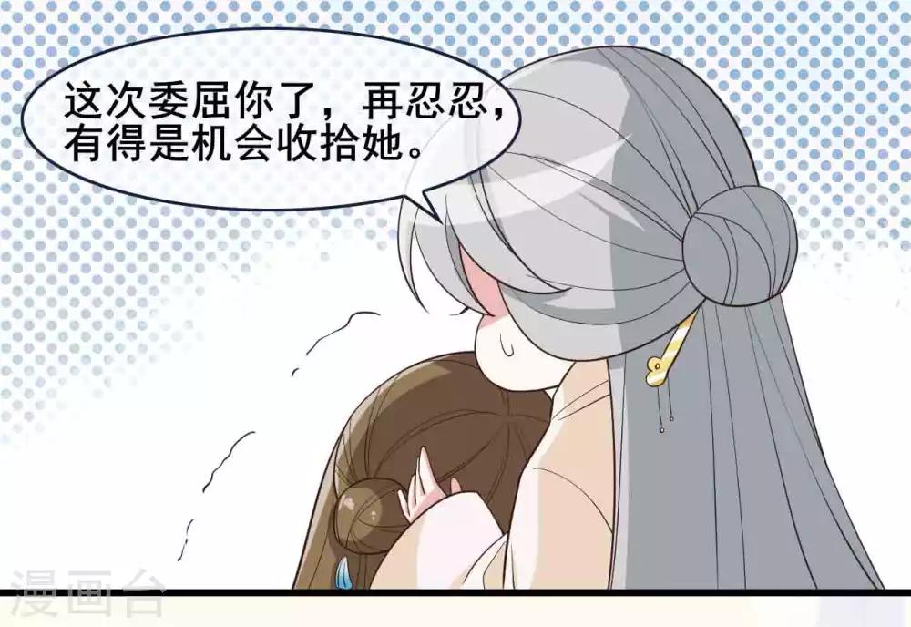 第22话23