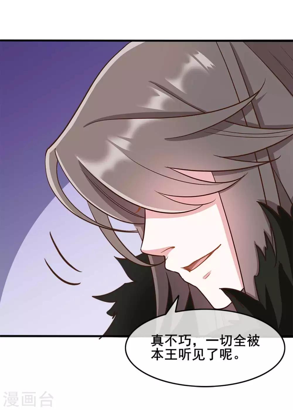 第40话30