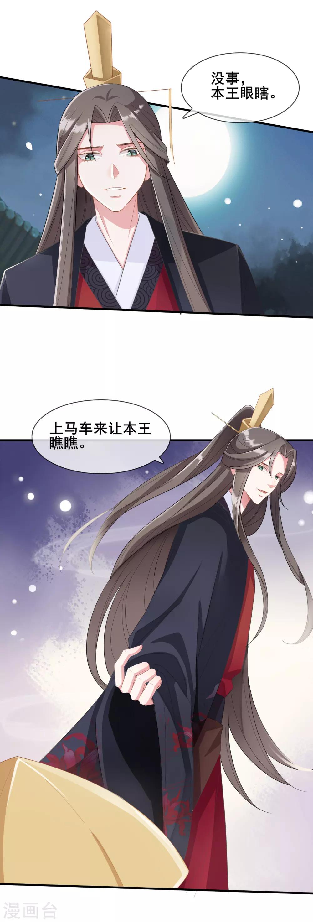 第14话2