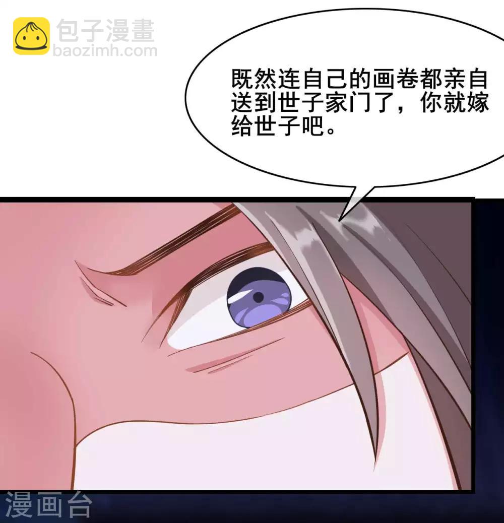 第27话10