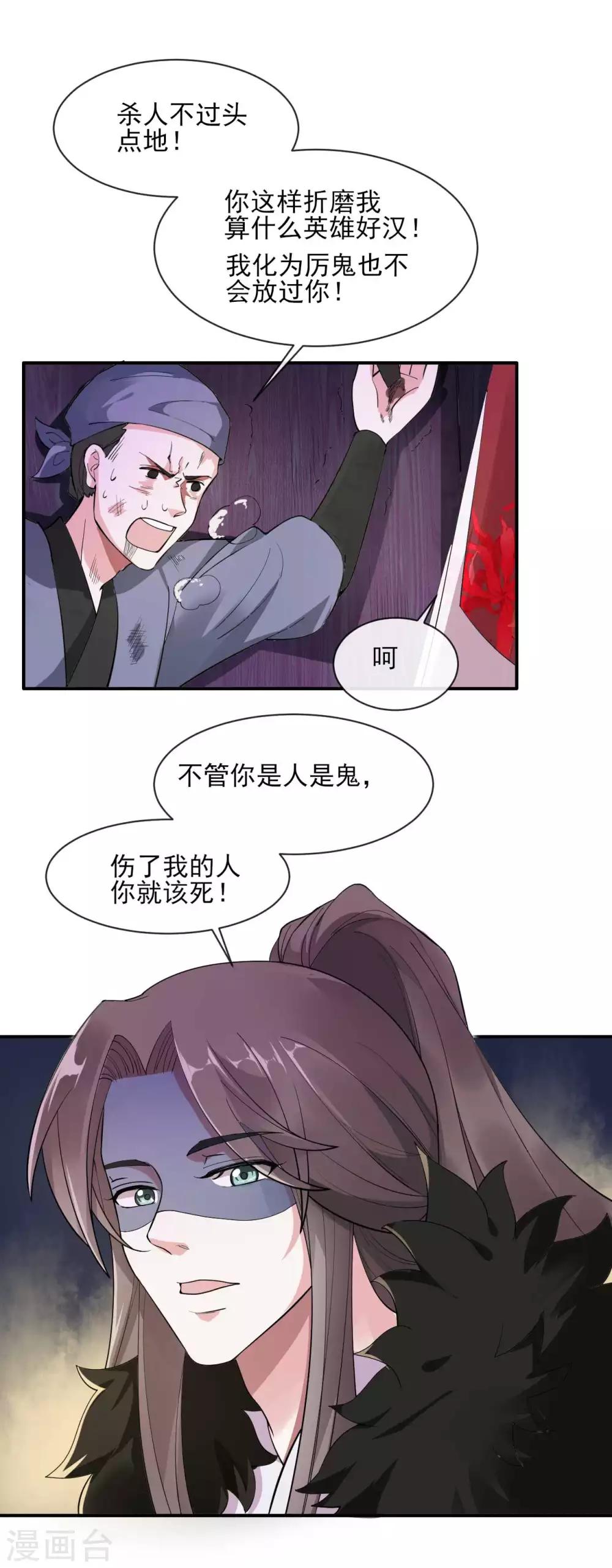 第2季第8话17