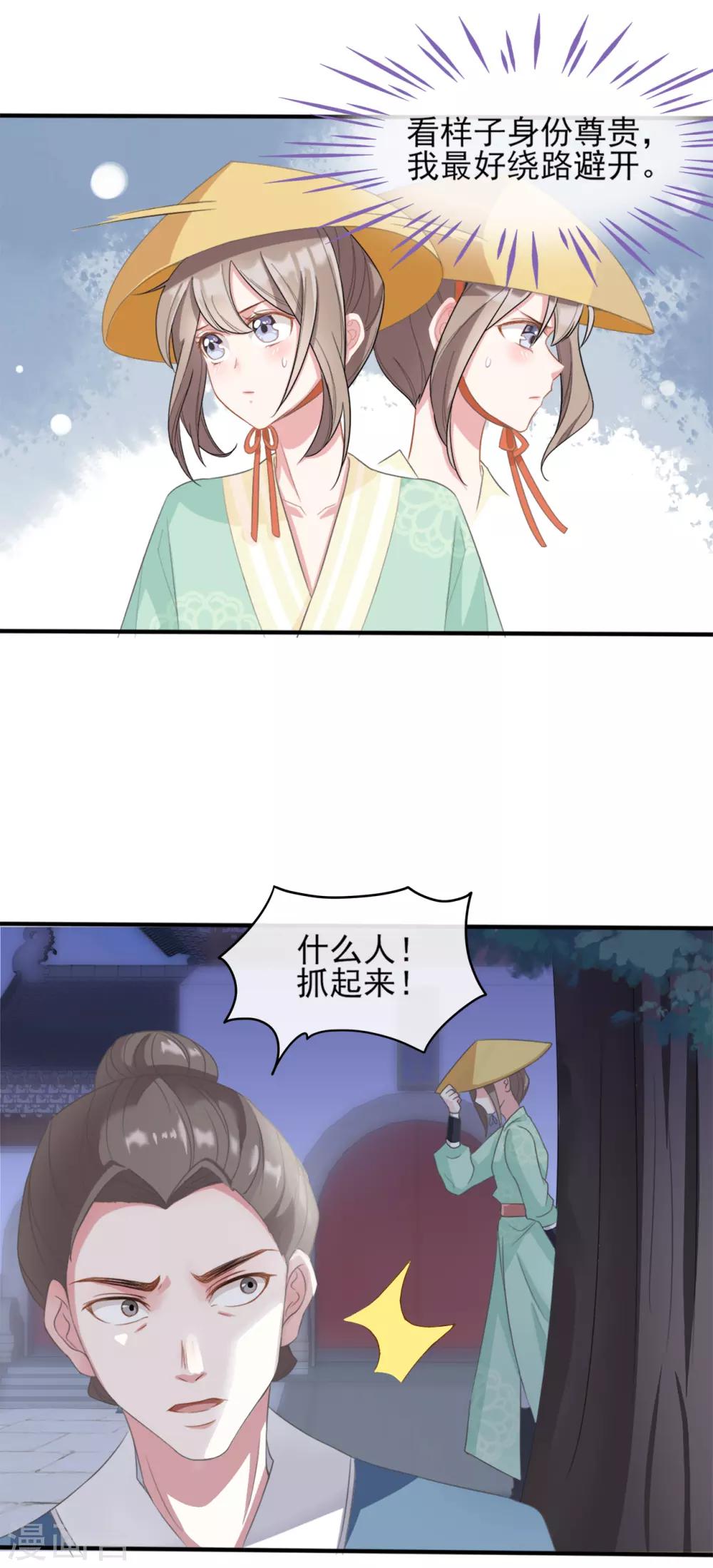 第13话21